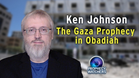 Ken Johnson: The Gaza Prophecy in Obadiah