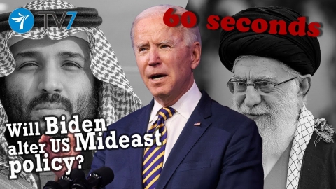 Will Biden alter US Mideast policy? This Week in 60s 23 January 2021