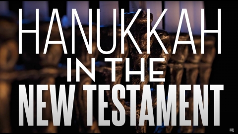 Hanukkah in the New Testament - God's salvation in troubled times