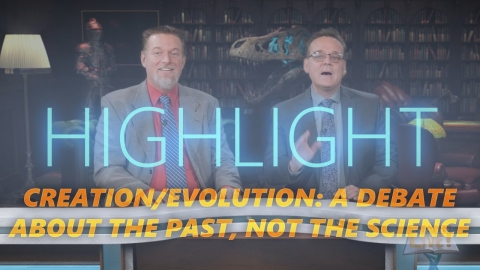 Creation/Evolution: A debate about the past, not the science