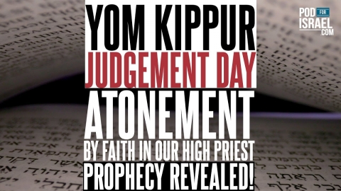 PROPHECY UNCOVERED!  Yom Kippur  -  Judgement Day