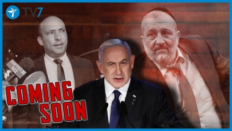 Coming soon… Israel's Strategic Overview amid Political Instability...