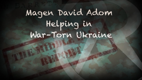 The Middle East Report - Magen David Adom Helping in the war-torn...