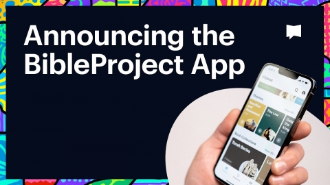 Announcing the BibleProject App