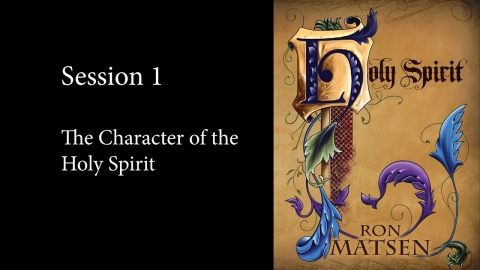 The Holy Spirit - Session 1 - Ron Matsen