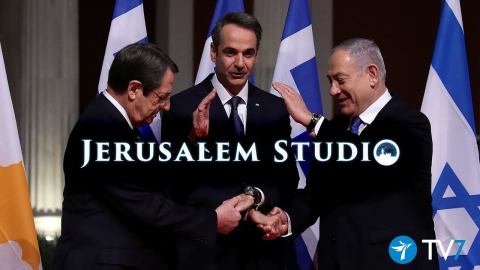 Israel-Greece relations and common challenges – Jerusalem Studio 573
