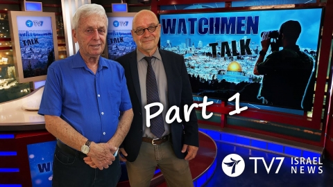 TV7 Israel Watchmen Talk – Brig. Gen. (Ret.) Dr. Ephraim Lapid,...
