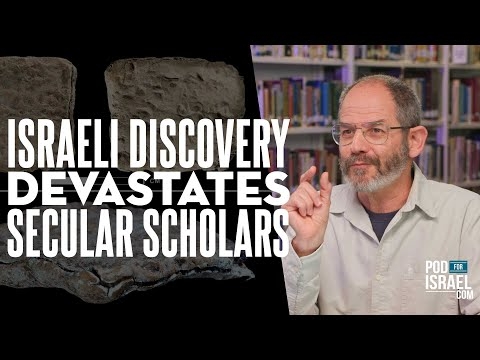 Archaeological find upends secular academia - Pod for Israel