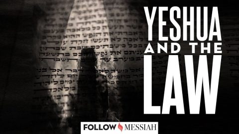 Yeshua and the Law - The fulfillment of Torah - Follow Messiah #10