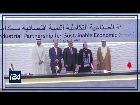 Bahrain joins industrial partnership with UAE, Egypt & Jordan