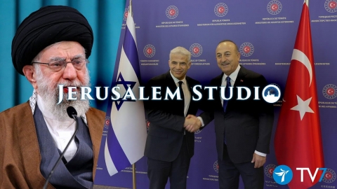Turkey-Israel Cooperation versus Iranian terror - Jerusalem Studio 700