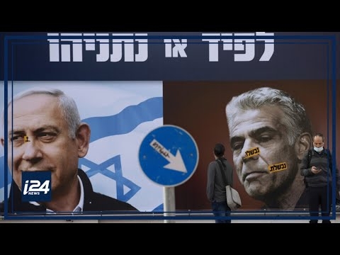 Israelis continue high voter turnout despite election fatigue