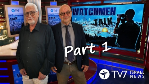 TV7 Israel Watchmen Talk – Amb. Itzhak Levanon, Fmr. Israeli Envoy...