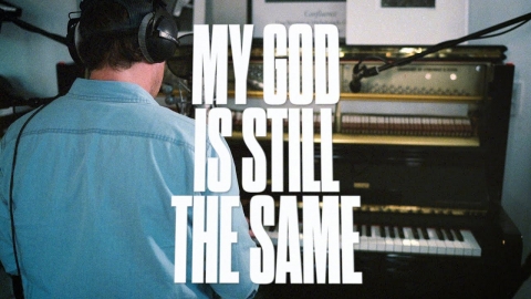 SANCTUS REAL | MY GOD IS STILL THE SAME ACOUSTIC
